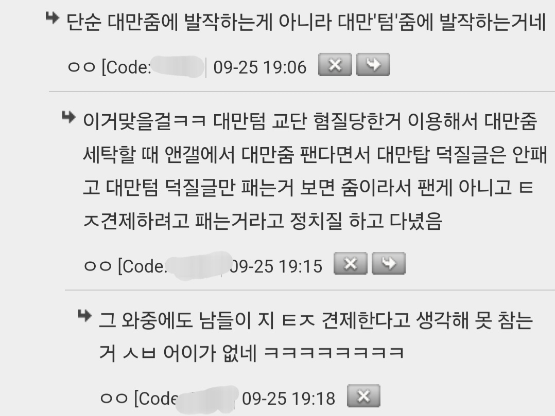 Screenshot_20240925_192156_Samsung Internet.jpg