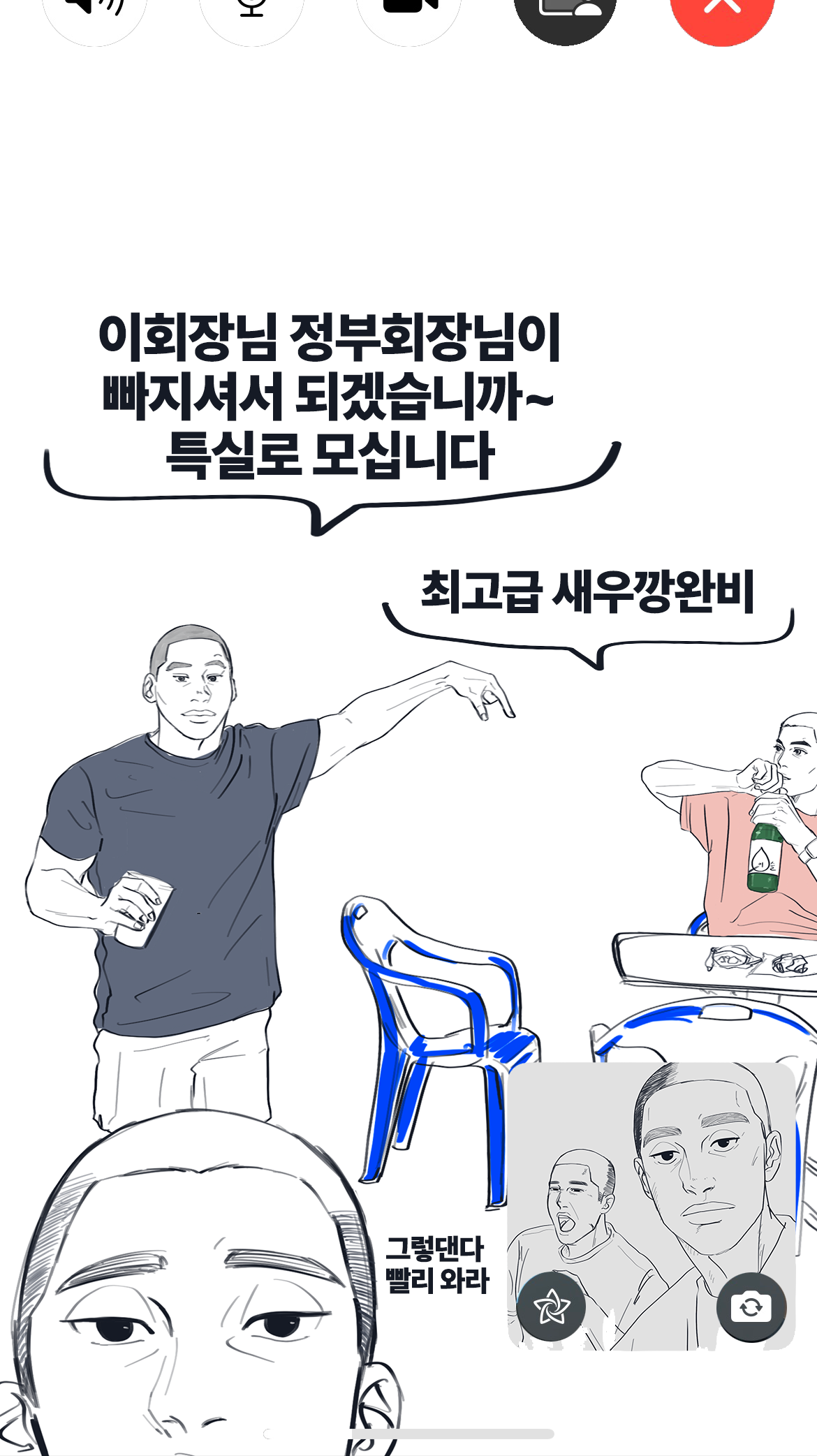 동네친구1.png