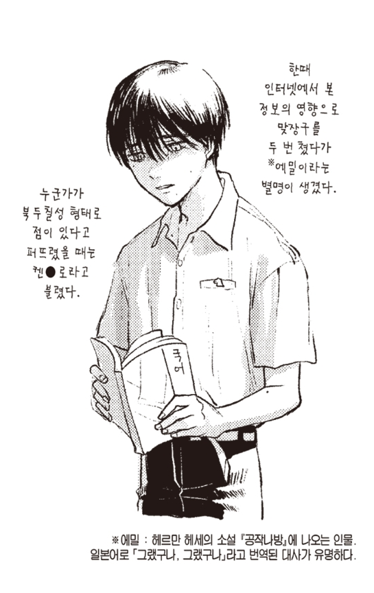 해연갤 - 애니 - ㅅㅍ 히카루가 죽은 여름 이거 소소한 포인트가 재밌다