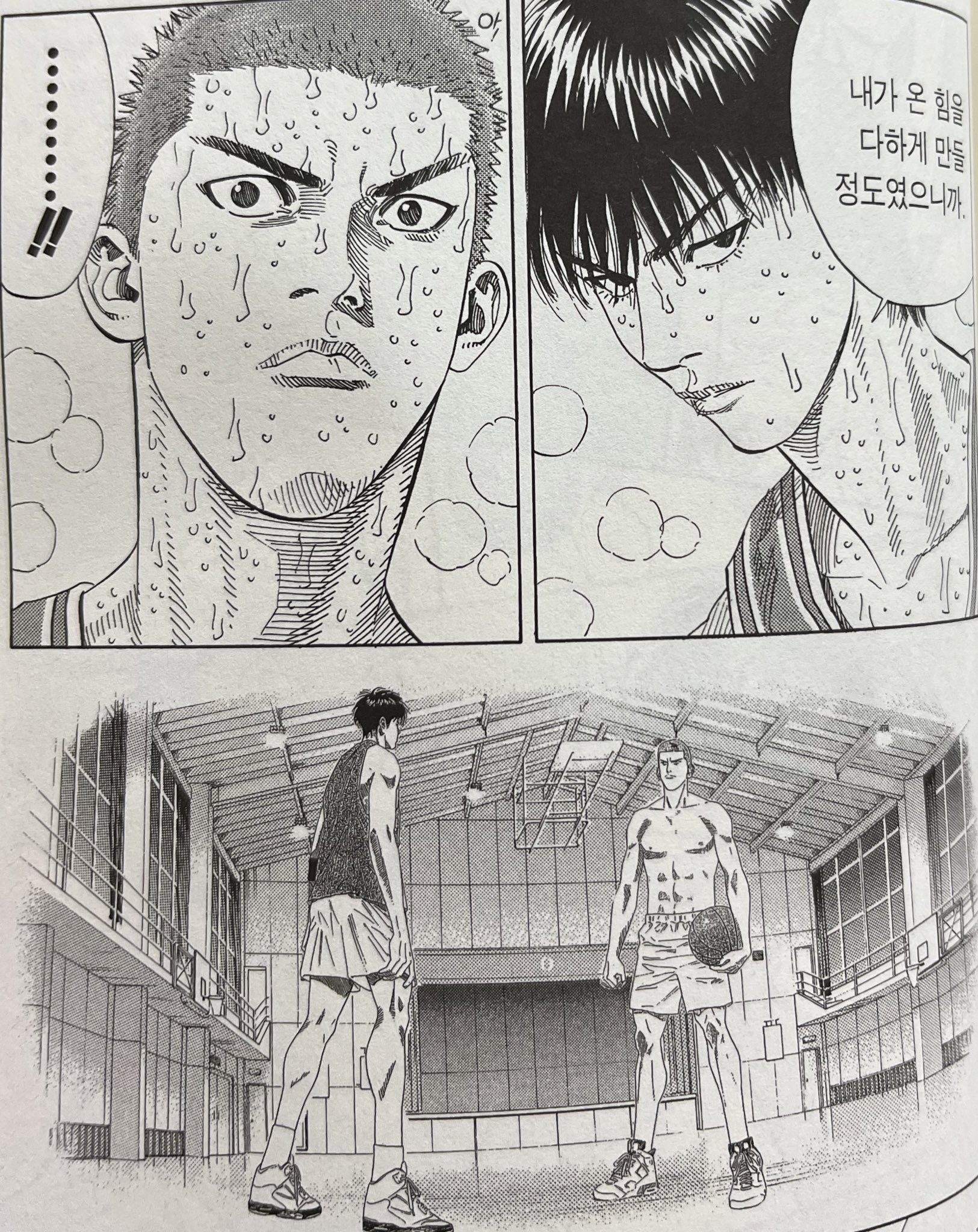 slamdunk-20230606-140103-000.jpg