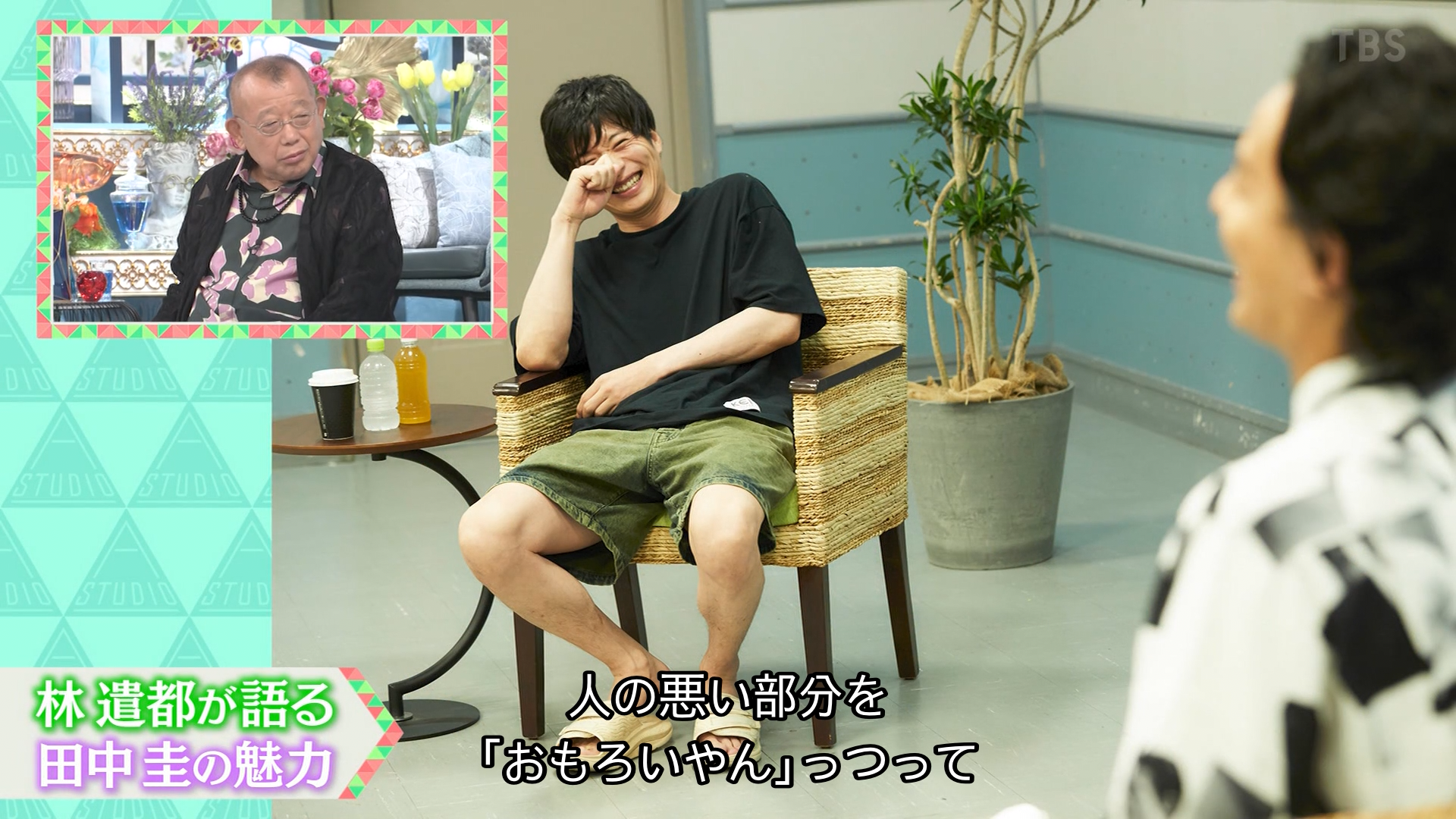 [2023.08.11] A-Studio+ 【林遣都】兄妹＆田中圭が明かす素顔…パパの一面 1080p HDTV x264 AAC-GulB-0078.png