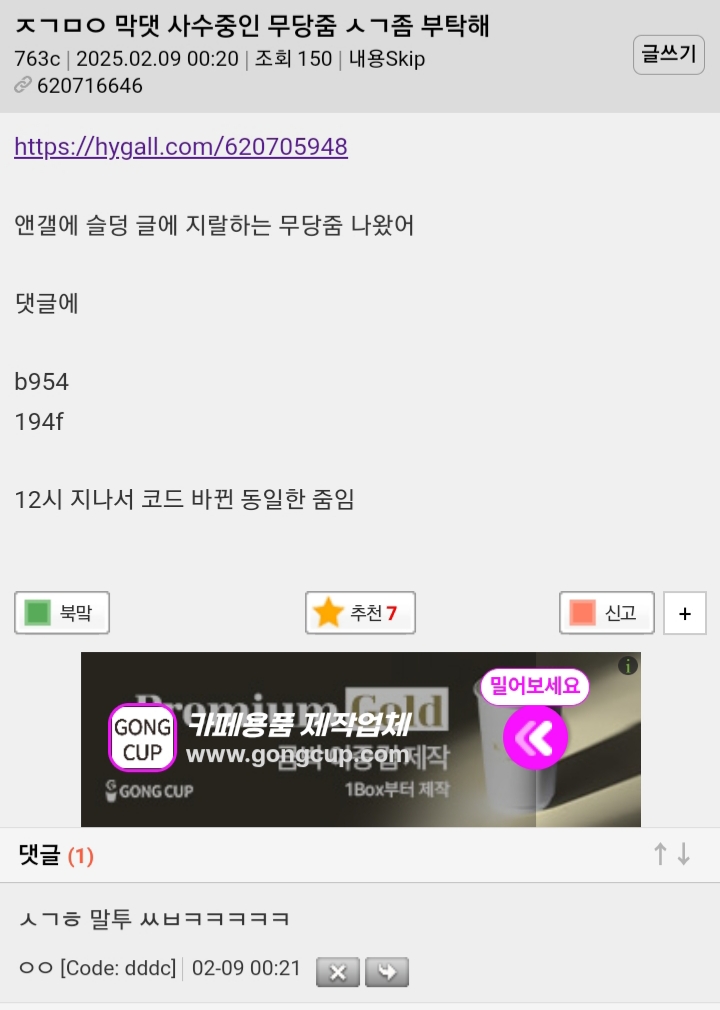 ㅈㄱ.jpg