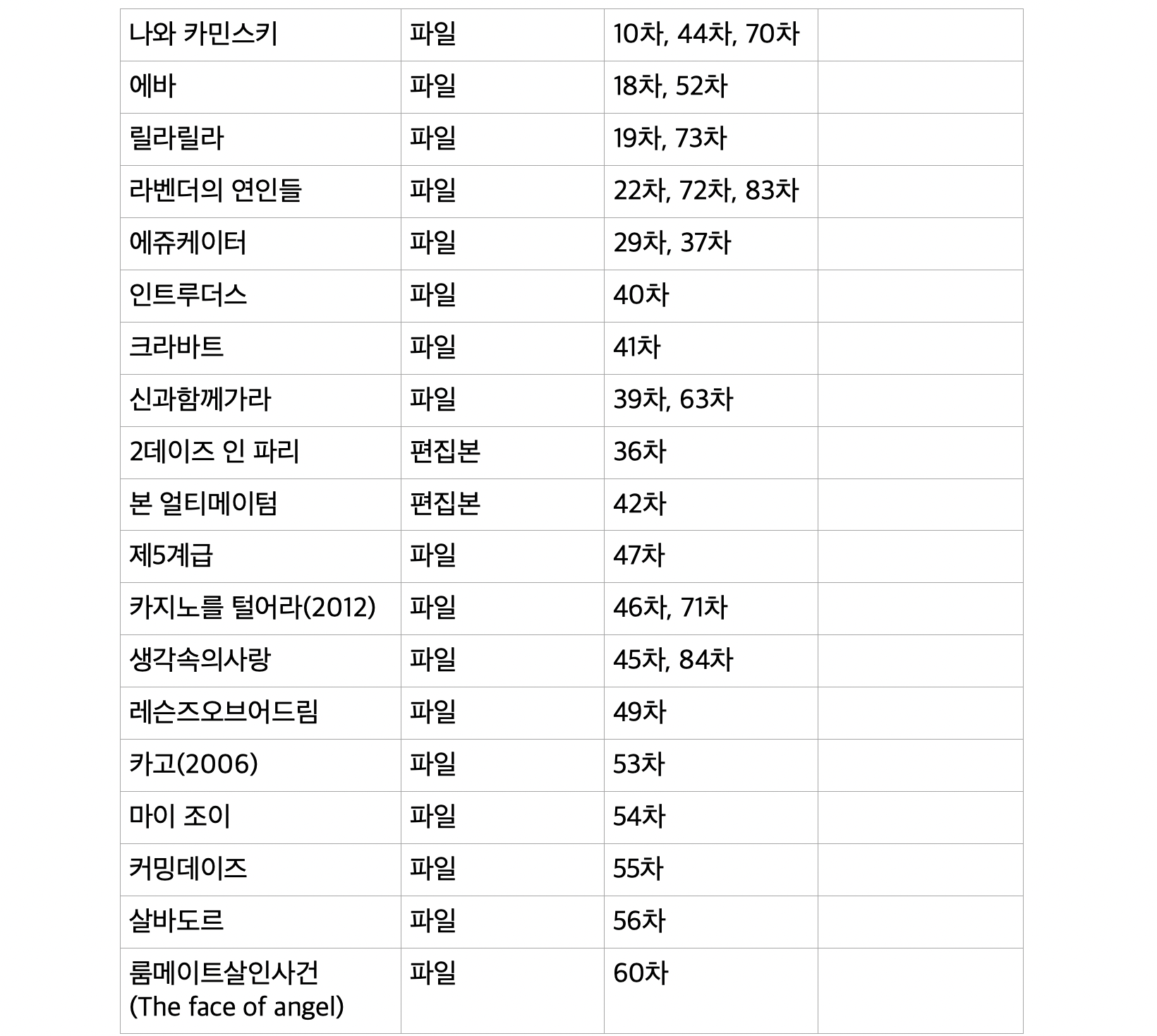 스크린샷 2024-10-10 오후 12.06.44.png