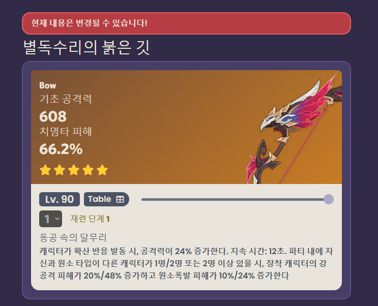 차스카 전무1.png