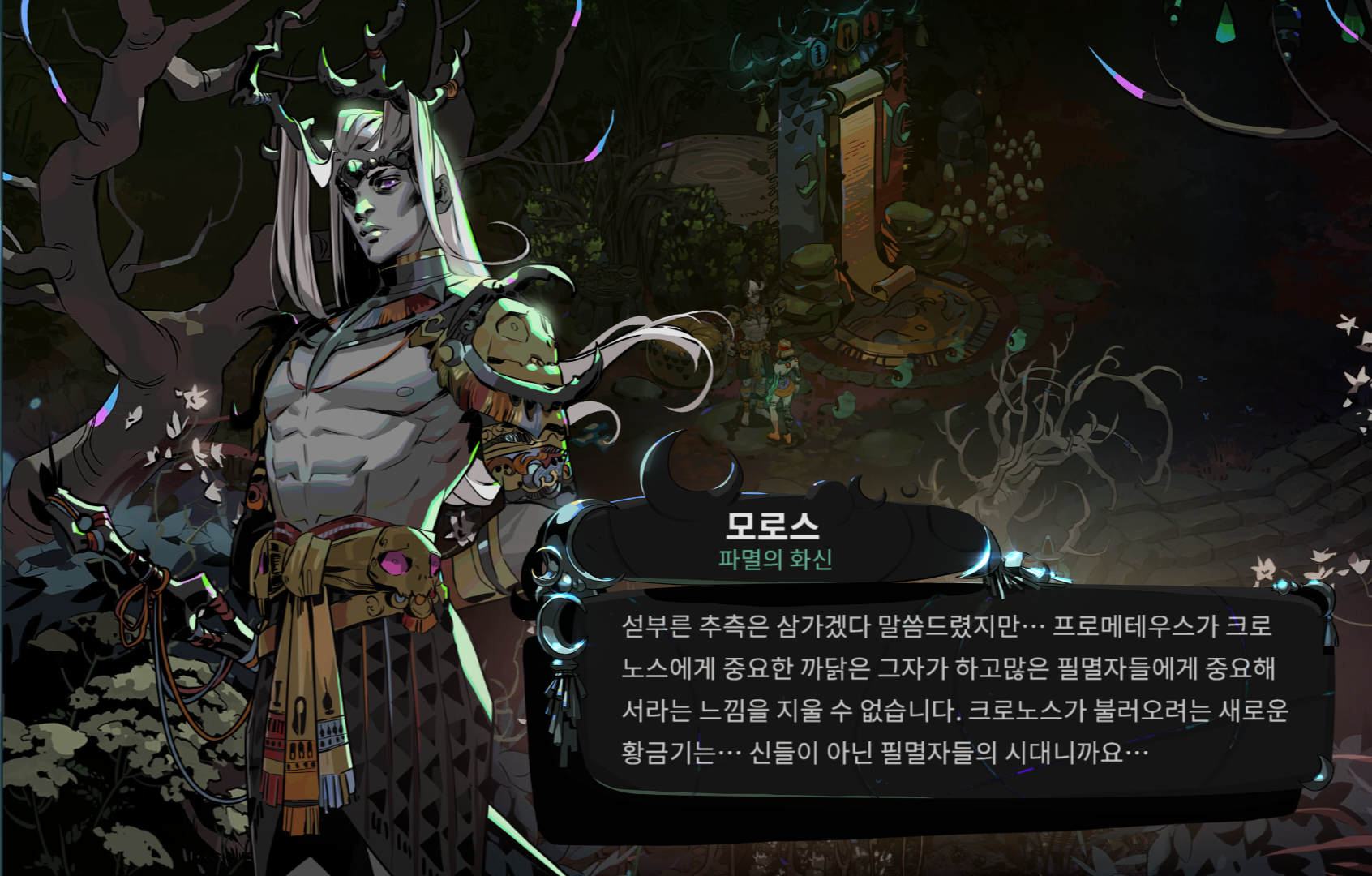 스크린샷(372).png