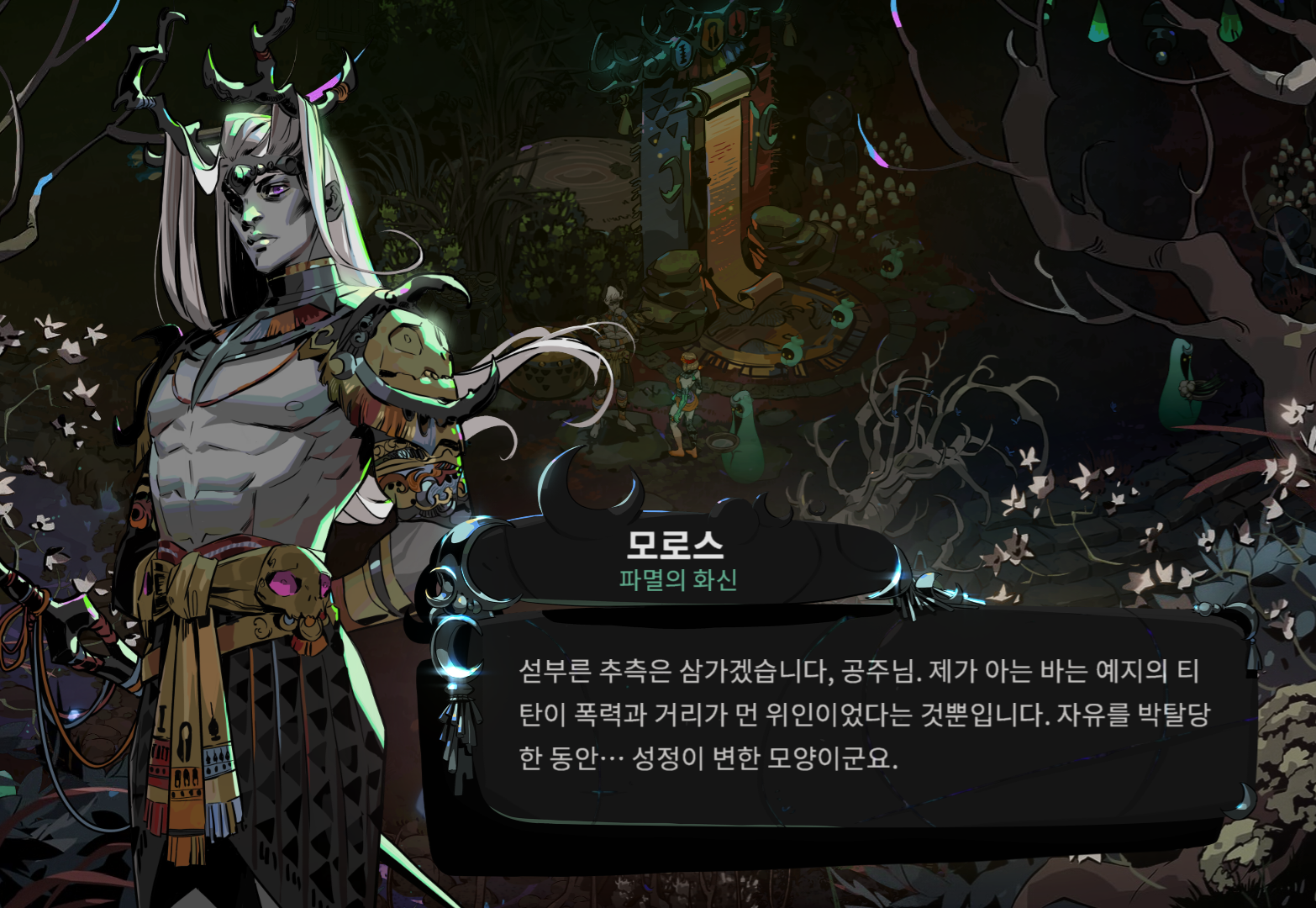 스크린샷(353).png