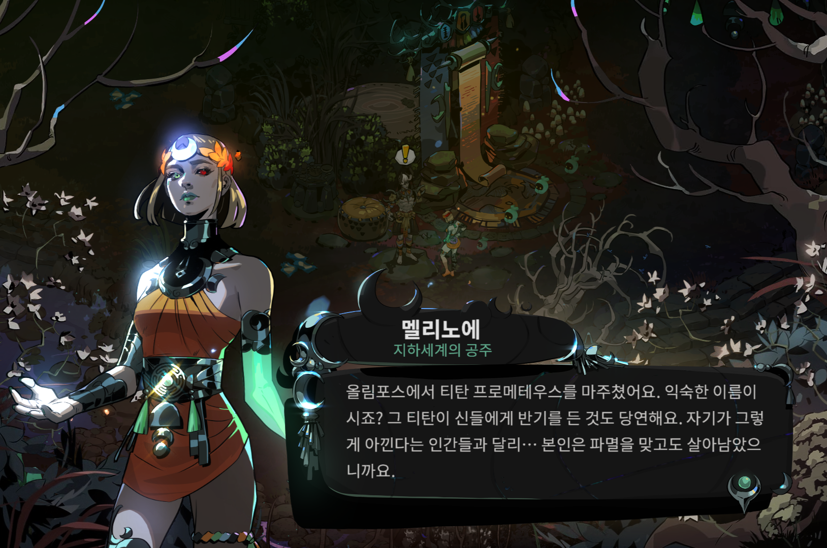 스크린샷(352).png