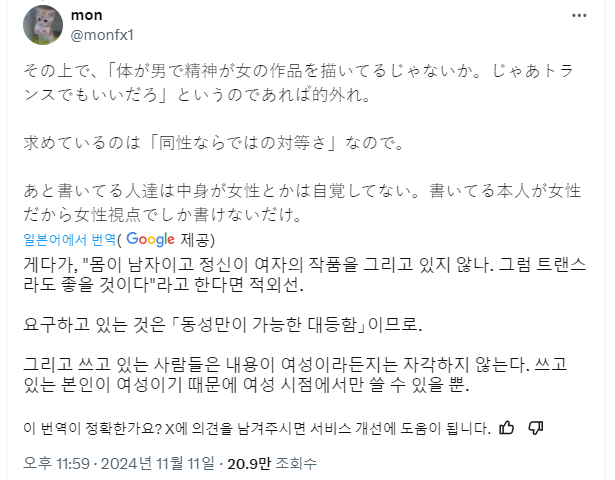 스크린샷 2024-11-13 111141.png