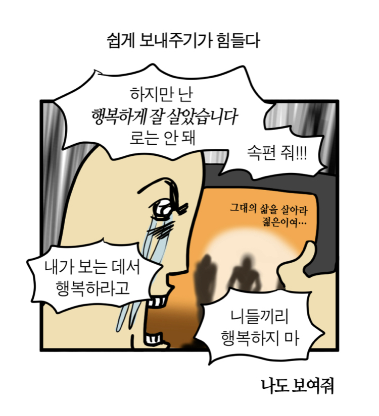 해연갤 - 에에올 정말 아름다운 이야기지