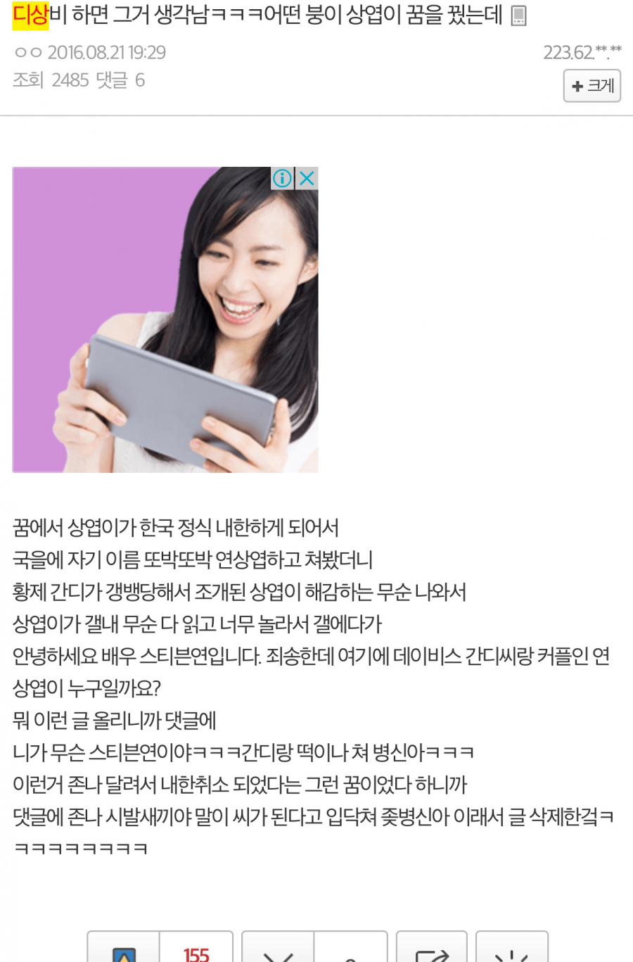 해연갤 ㄱㄴㅈㄱㅁㅇ 연상엽 입니다 보니까 이 웃짤 생각남ㅋㅋㅋㅋㅋ 