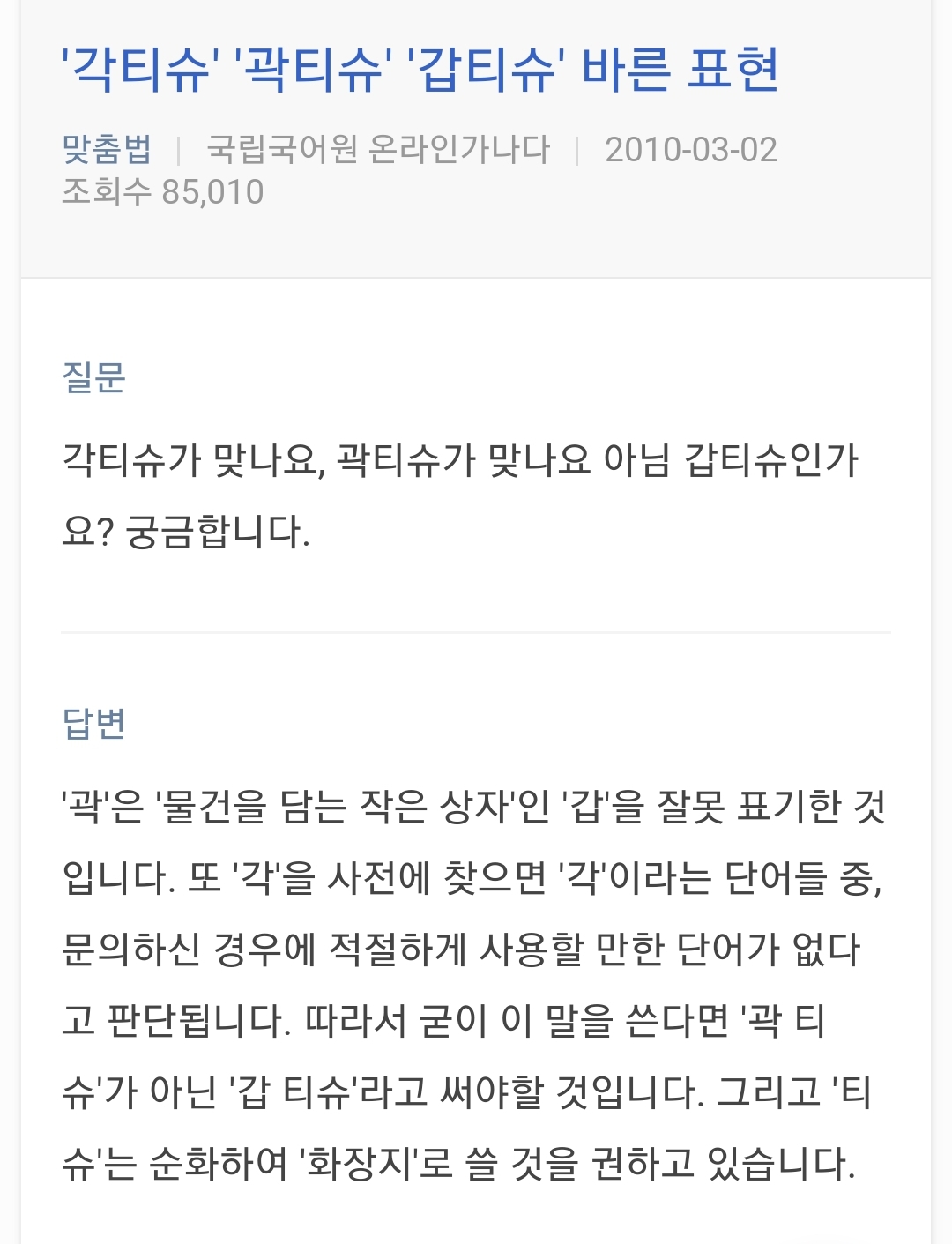 Screenshot_20230827_111152_NAVER.jpg