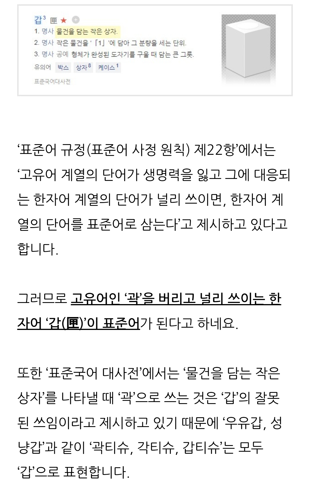 Screenshot_20230827_110658_NAVER.jpg