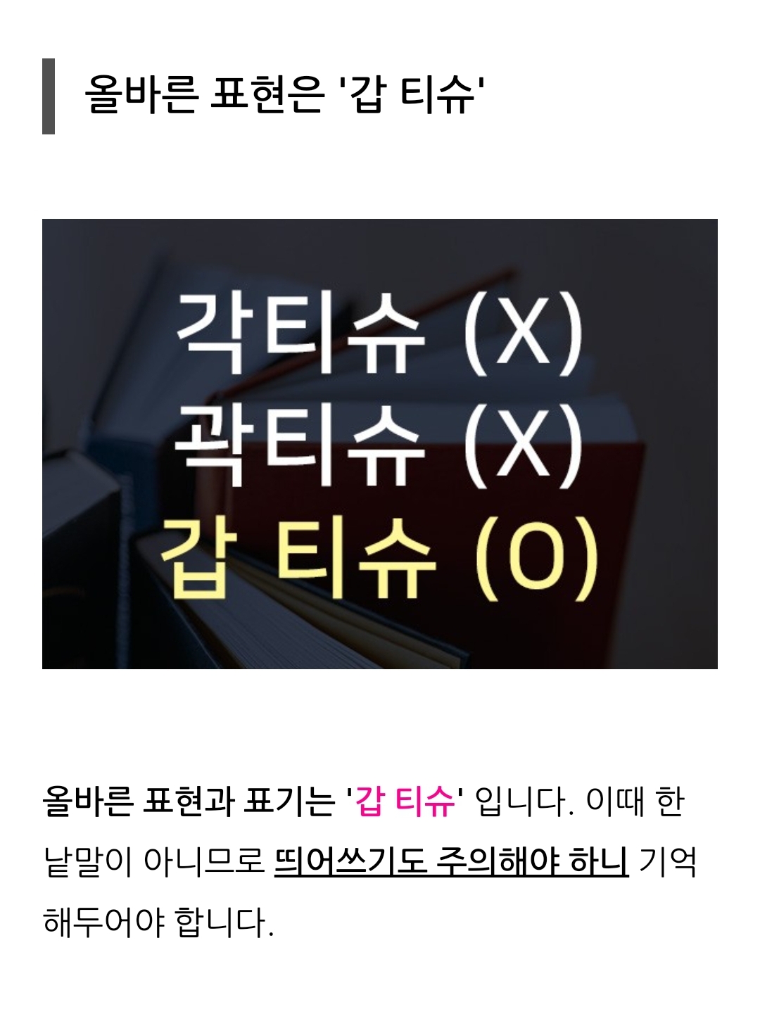 Screenshot_20230827_110648_NAVER.jpg