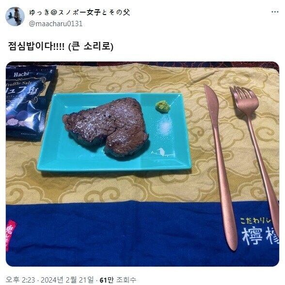 1000005889.jpg