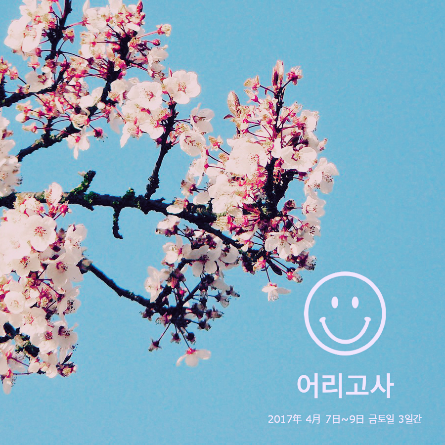 flower-tumblr-wallpapers-1080p_mh1489625157785.jpg
