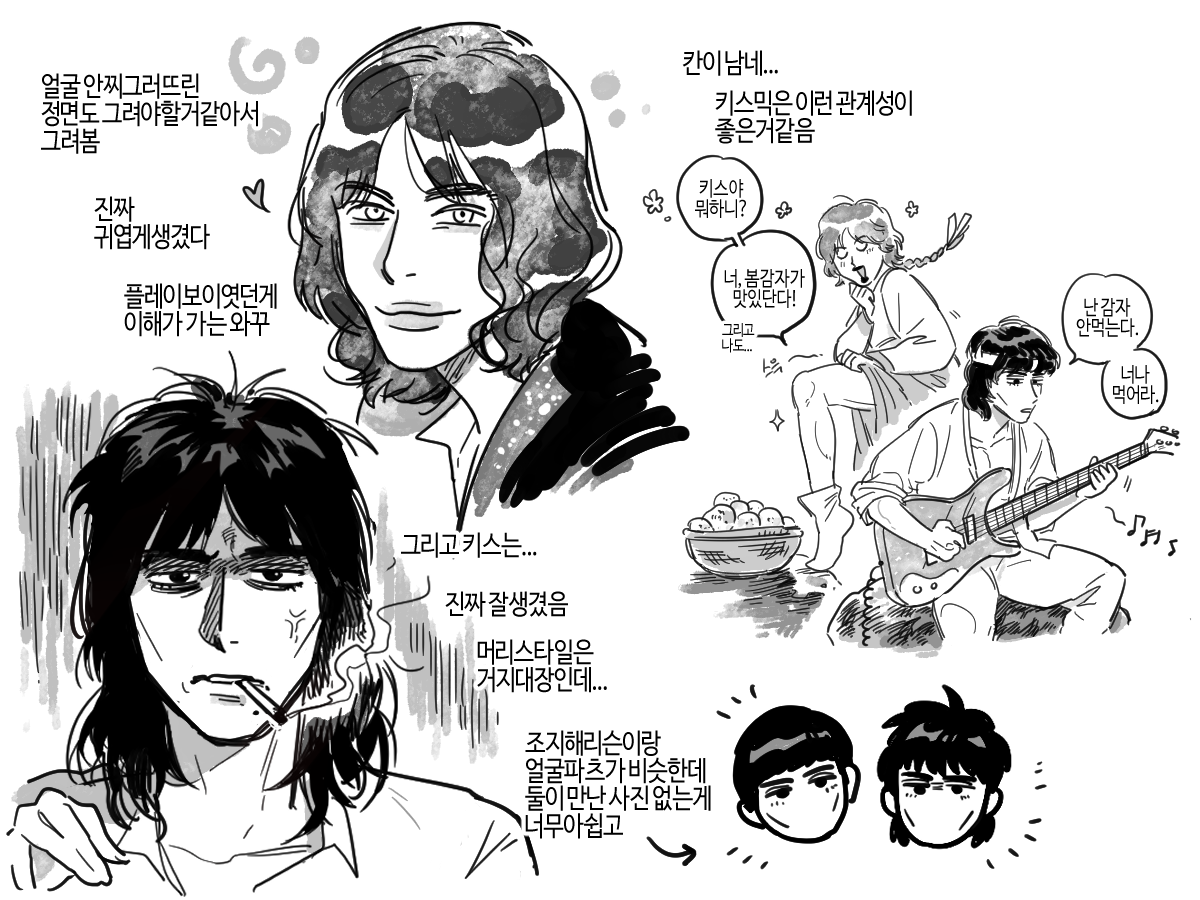 해연갤 - 락스타들 그려봄 어나더 ㄱㅈㅅㅈㅇ 해연갤 - 락스타들 그려봄 어나더 ㄱㅈㅅㅈㅇ