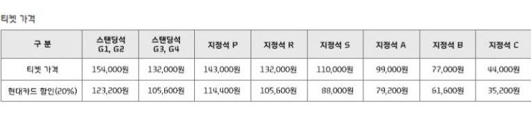 콜플내한4.jpg