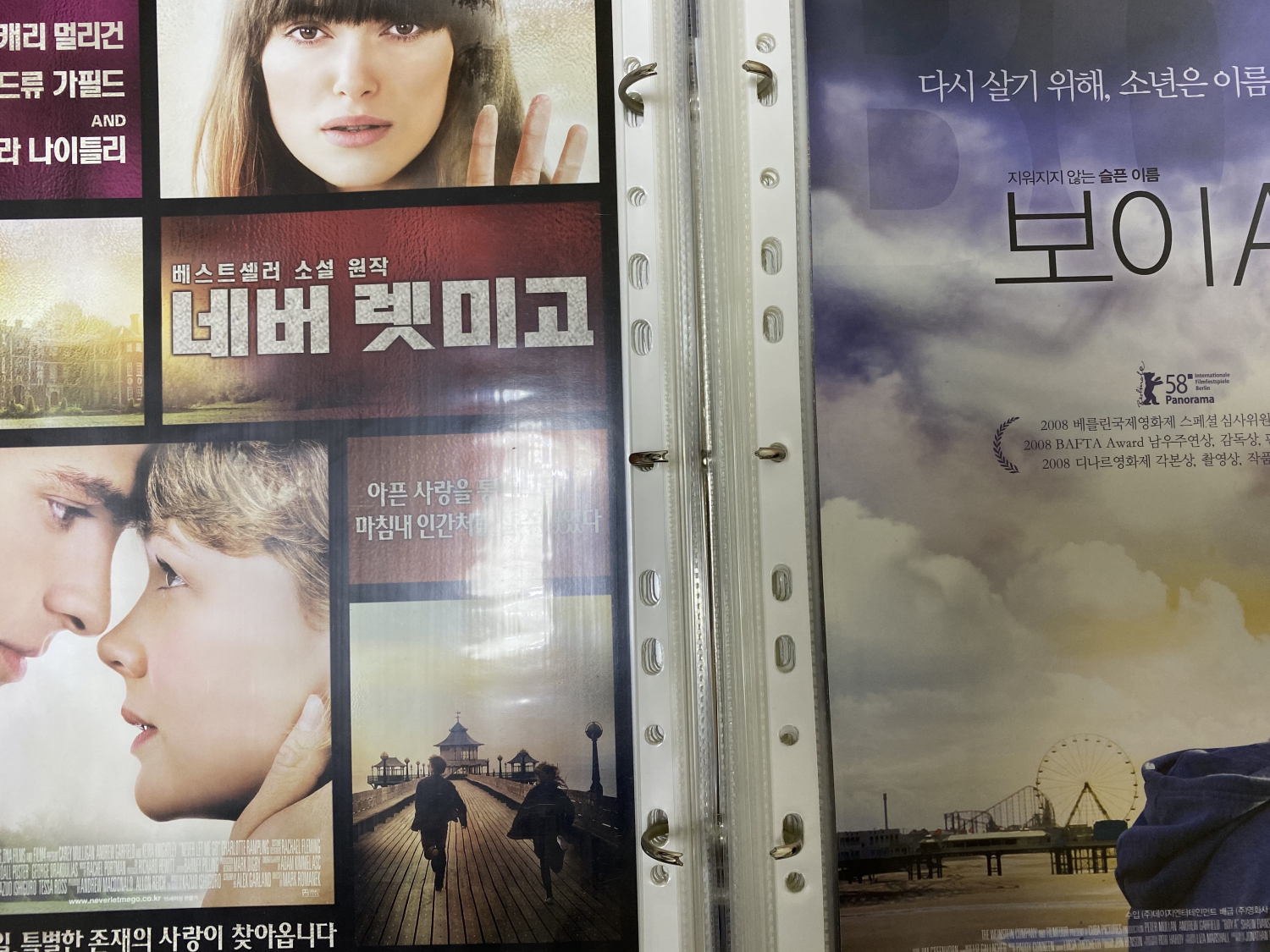 해연갤 - ㅈㄹㅁㅇ 교주들팜 존나 n년만에 거의 다 모은것 같다, image size:1500x1125