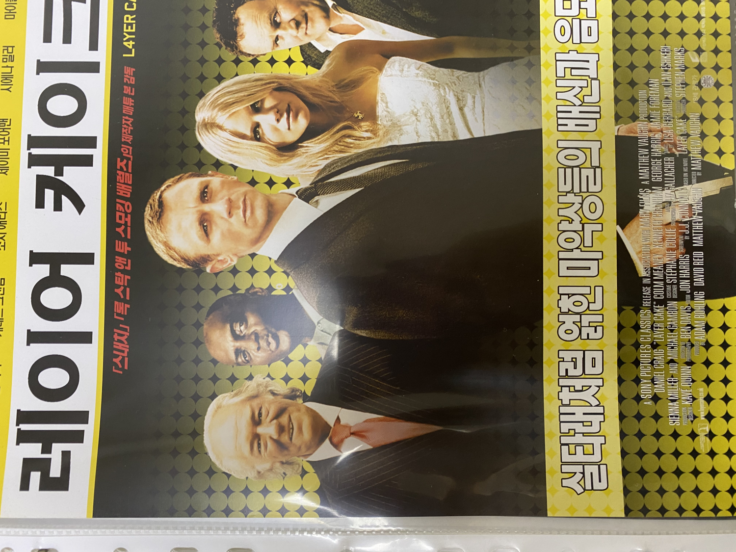 해연갤 - ㅈㄹㅁㅇ 교주들팜 존나 n년만에 거의 다 모은것 같다, image size:1500x1125