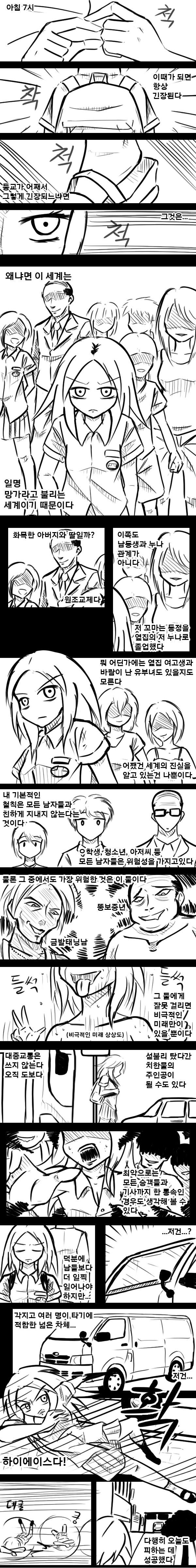 해연 갤 오메가 아이돌