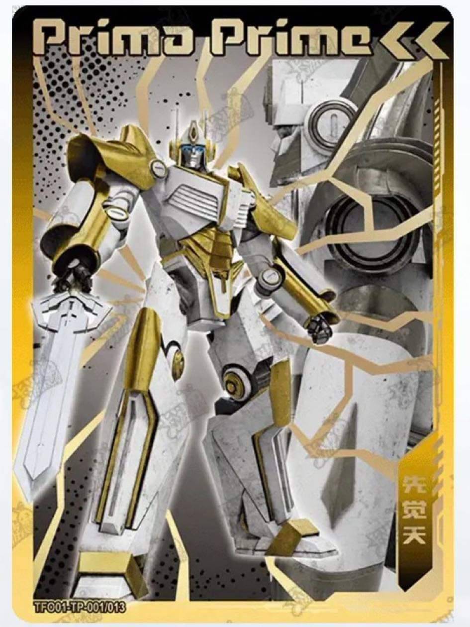 해연갤 - 트포원ㅅㅍ 메가옵티적으로 메가트론이 쿼드러플체인저여도 좋은게