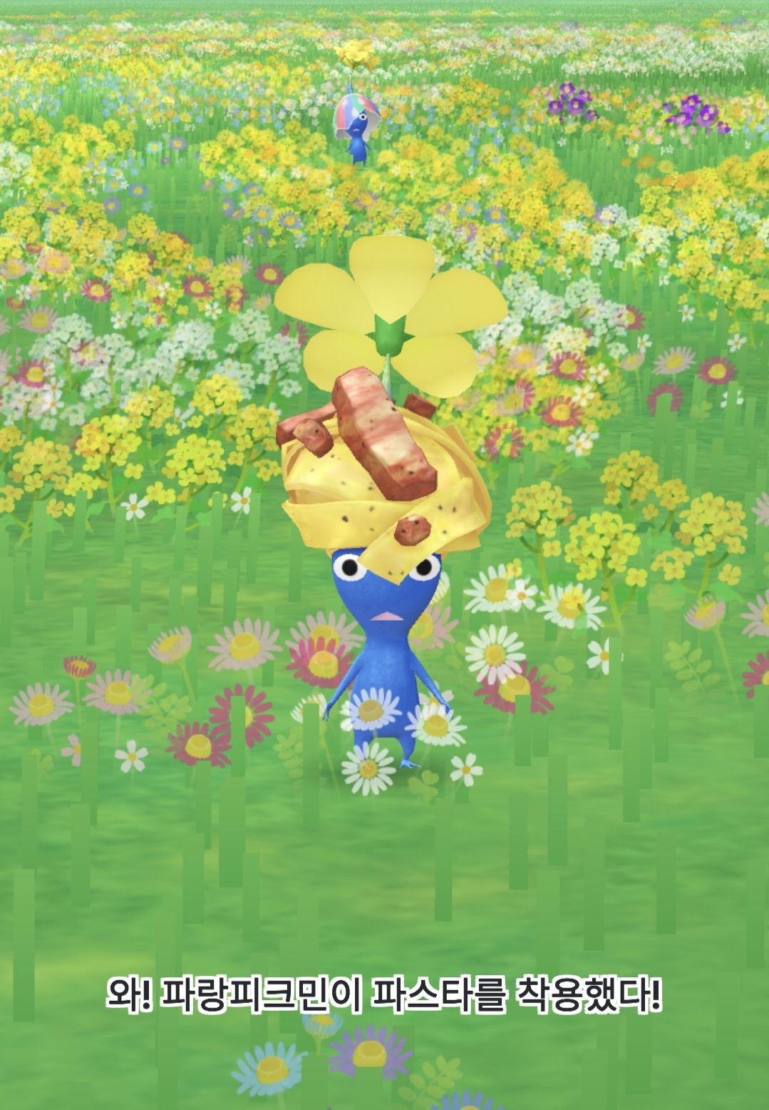 Screenshot_20250416_020745_Pikmin Bloom.jpg