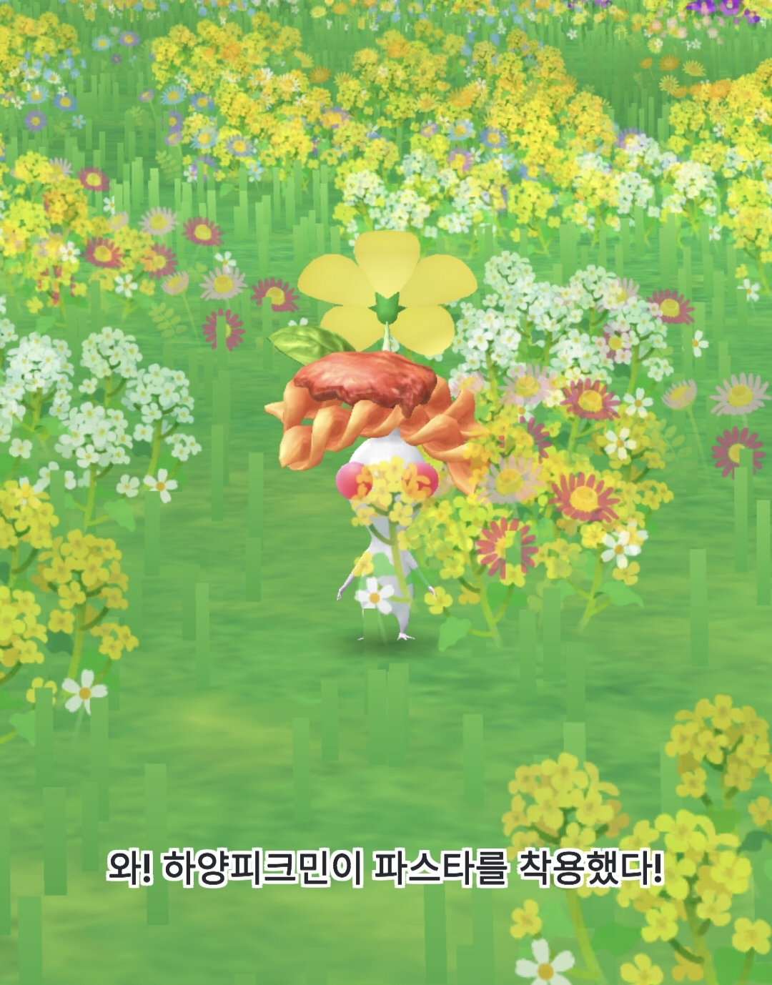 Screenshot_20250416_020658_Pikmin Bloom.jpg