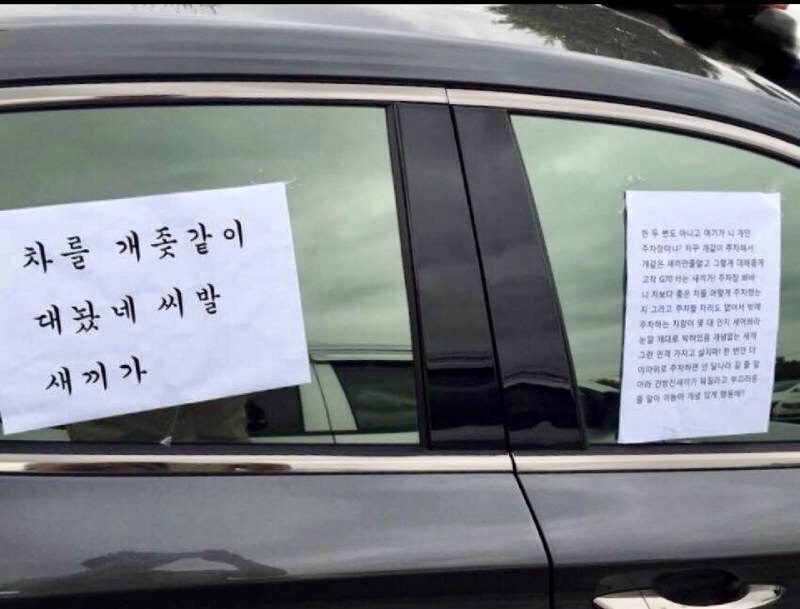 해연갤 - 비오비 불법 주차 대응