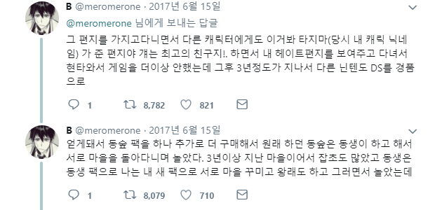해연갤 - ㅉㅍ 뭔햎이냐 괴담은 아니고 갑자기 생각나서 가져온 동1숲 트러플 얘기 해연갤 - ㅉㅍ 뭔햎이냐 괴담은 아니고 갑자기 생각나서 가져온 동1숲 트러플 얘기