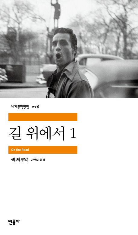 길위에서2.jpg