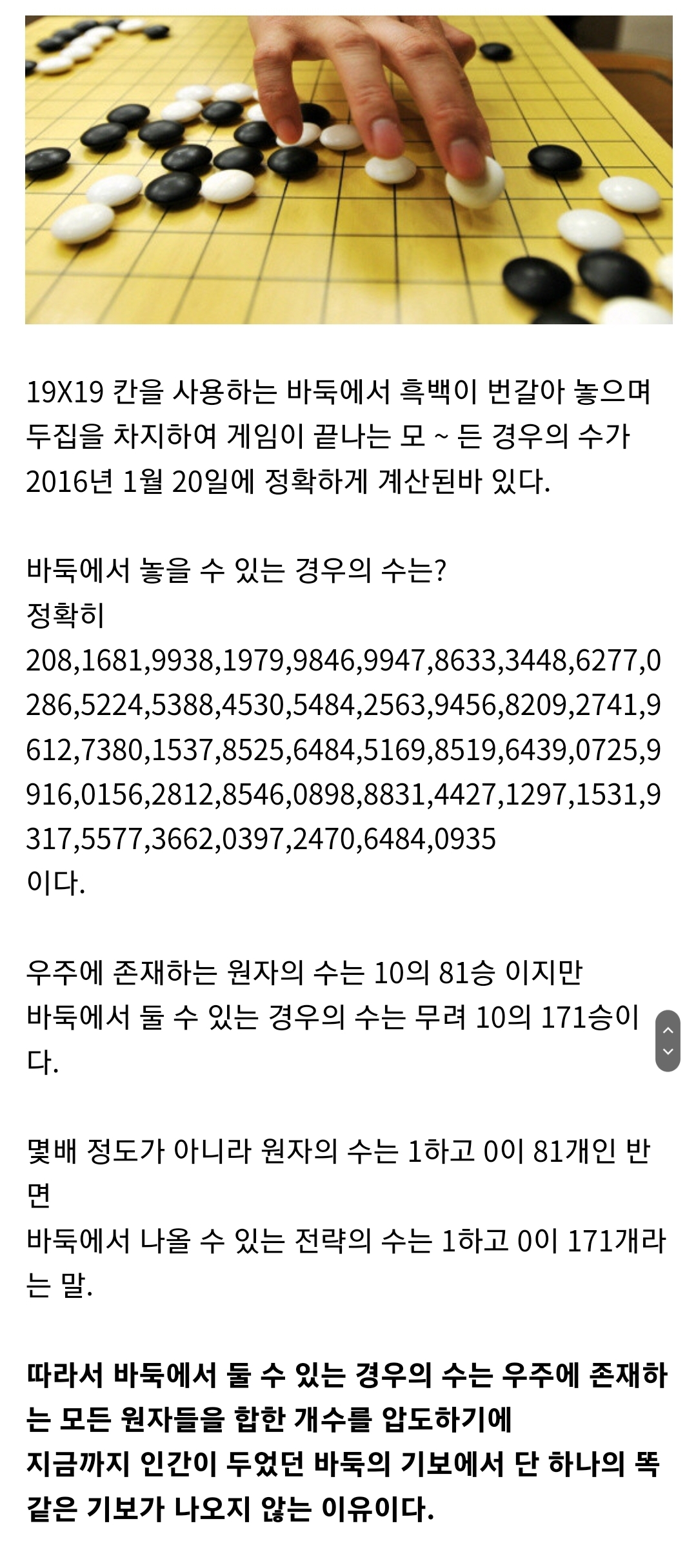 Screenshot_20240614_150636_Samsung Internet.jpg