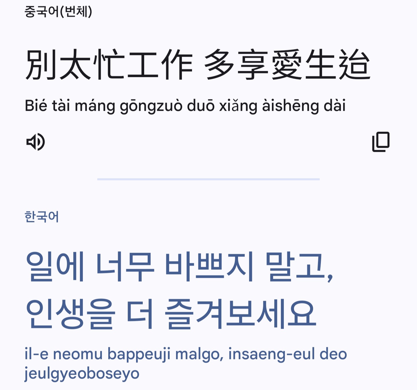 Screenshot_20240506_095025_Translate.jpg