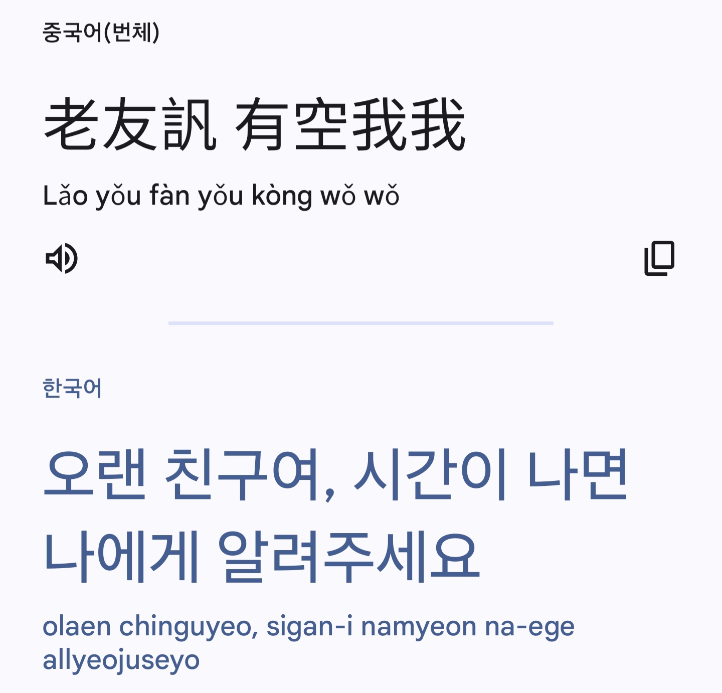 Screenshot_20240506_094232_Translate.jpg