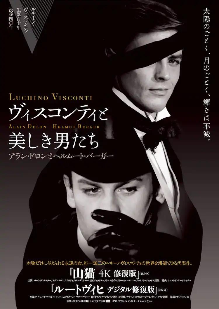 visconti_poster_201603.webp.jpg