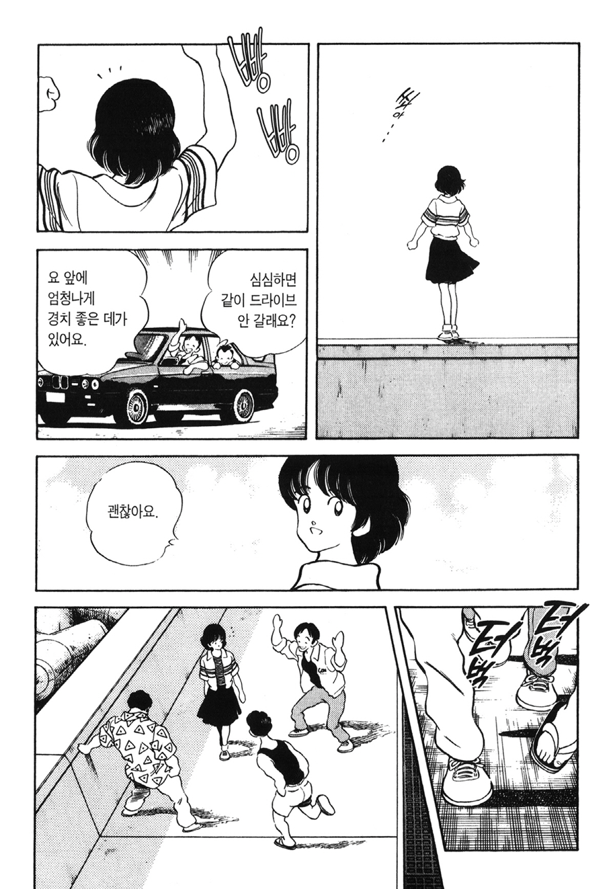 0014.jpg 0014.jpg