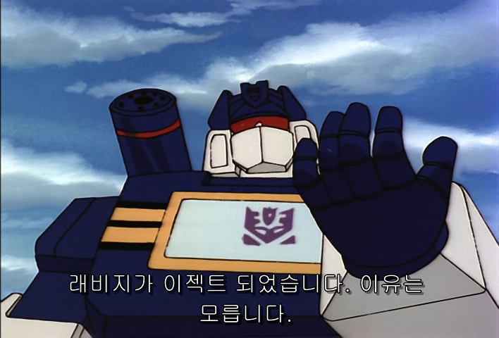 Transformers (1984) - S02E19 - Desertion of the Dinobots (1) (480p DVD x265 Langbard).mkv_000683816.png