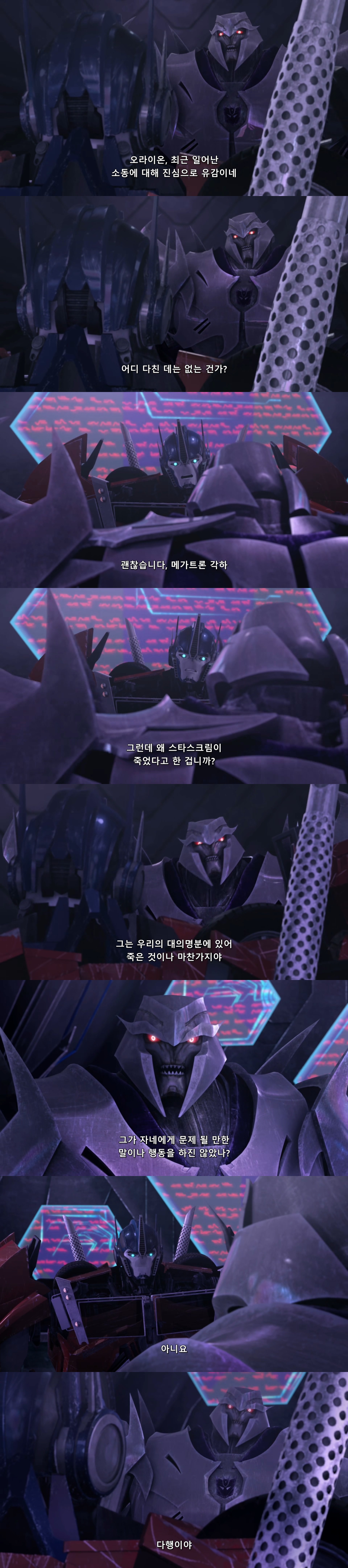 트포프_메옵_4.jpg