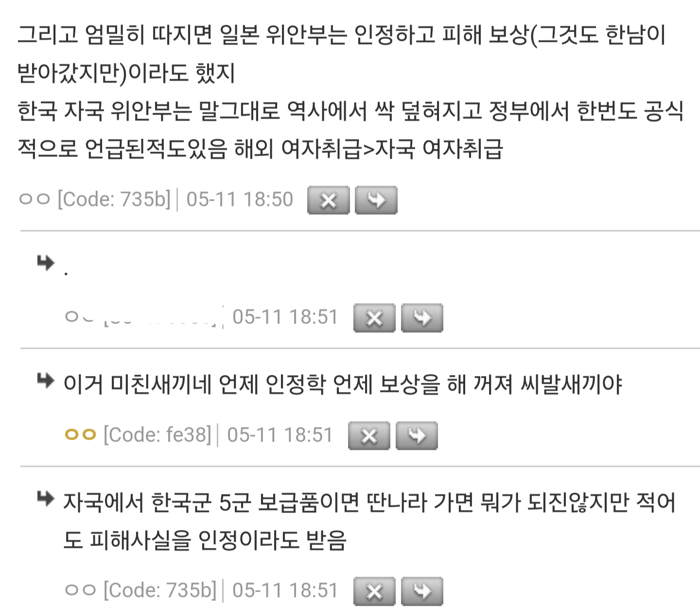 Screenshot_20240511_185140_Samsung Internet.png