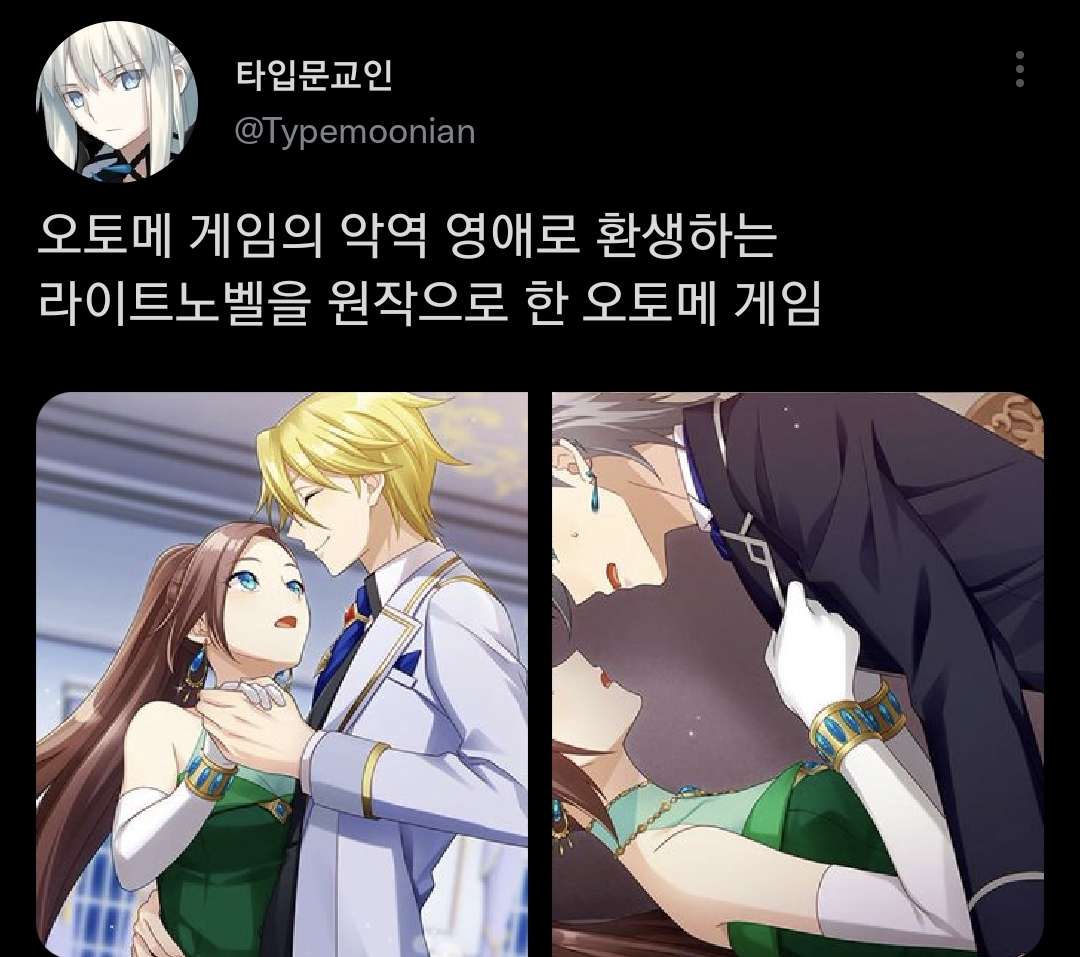 해연갤 - ㅌㅆㅍ ㅌㄷㅁㅇ 오토메게임 빙의 라노벨을 원작으로 만든 오토메게임 해연갤 - ㅌㅆㅍ ㅌㄷㅁㅇ 오토메게임 빙의 라노벨을 원작으로 만든 오토메게임