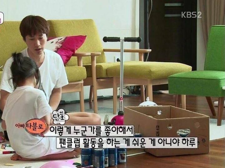 타블로 이 말 듣고 배운 사람이라고 생각했는데 | 인스티즈