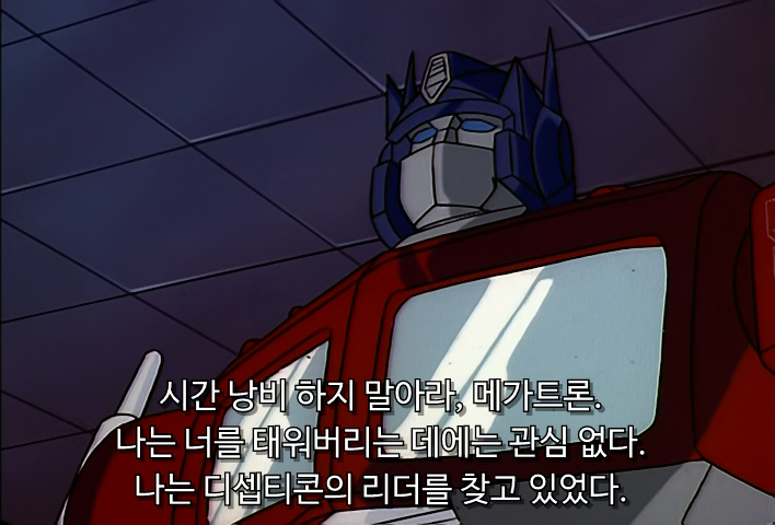 Transformers (1984) - S02E36 - Triple Takeover (480p DVD x265 Langbard).mkv_001072571.png