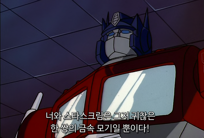 Transformers (1984) - S02E36 - Triple Takeover (480p DVD x265 Langbard).mkv_001082548.png