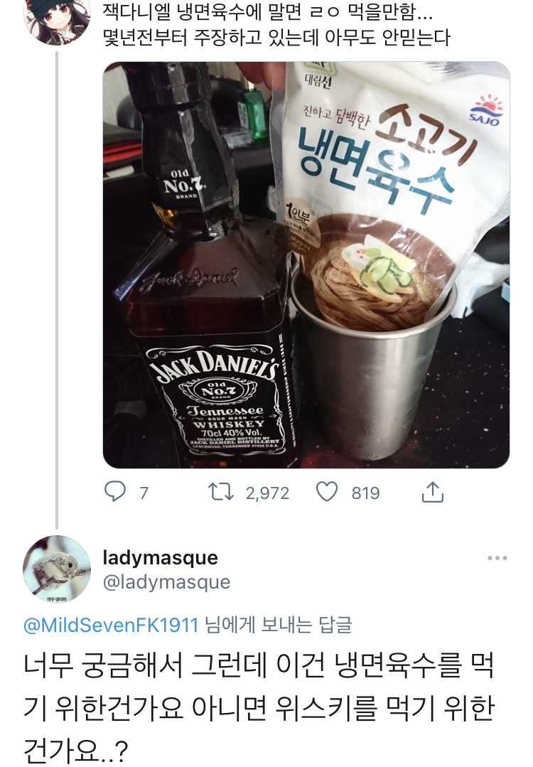 쿨냉면 이미지