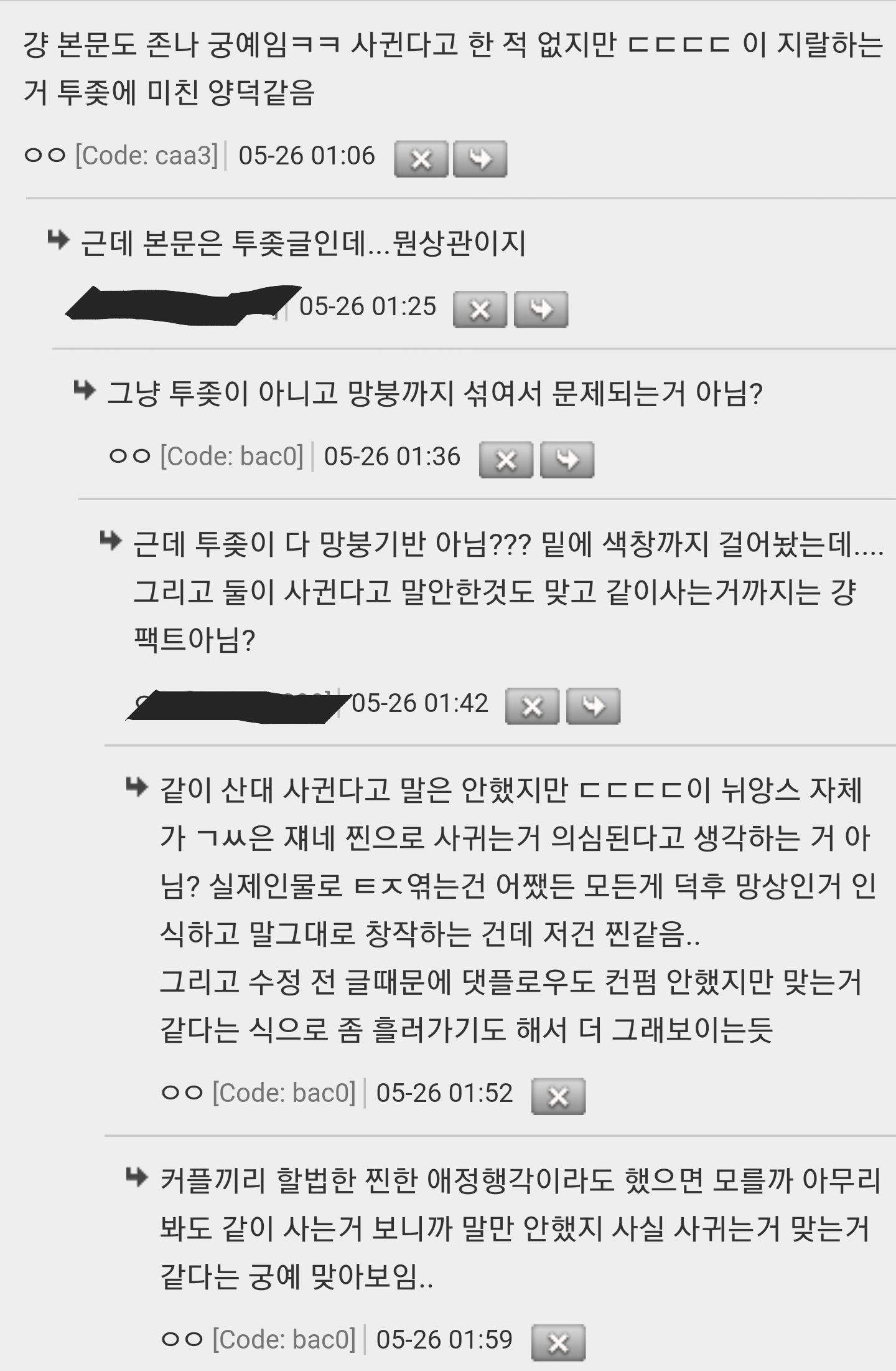 Screenshot_20200526-023546.jpg