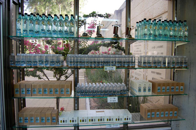 16. Holy water at the Yardenit gift shop.jpg