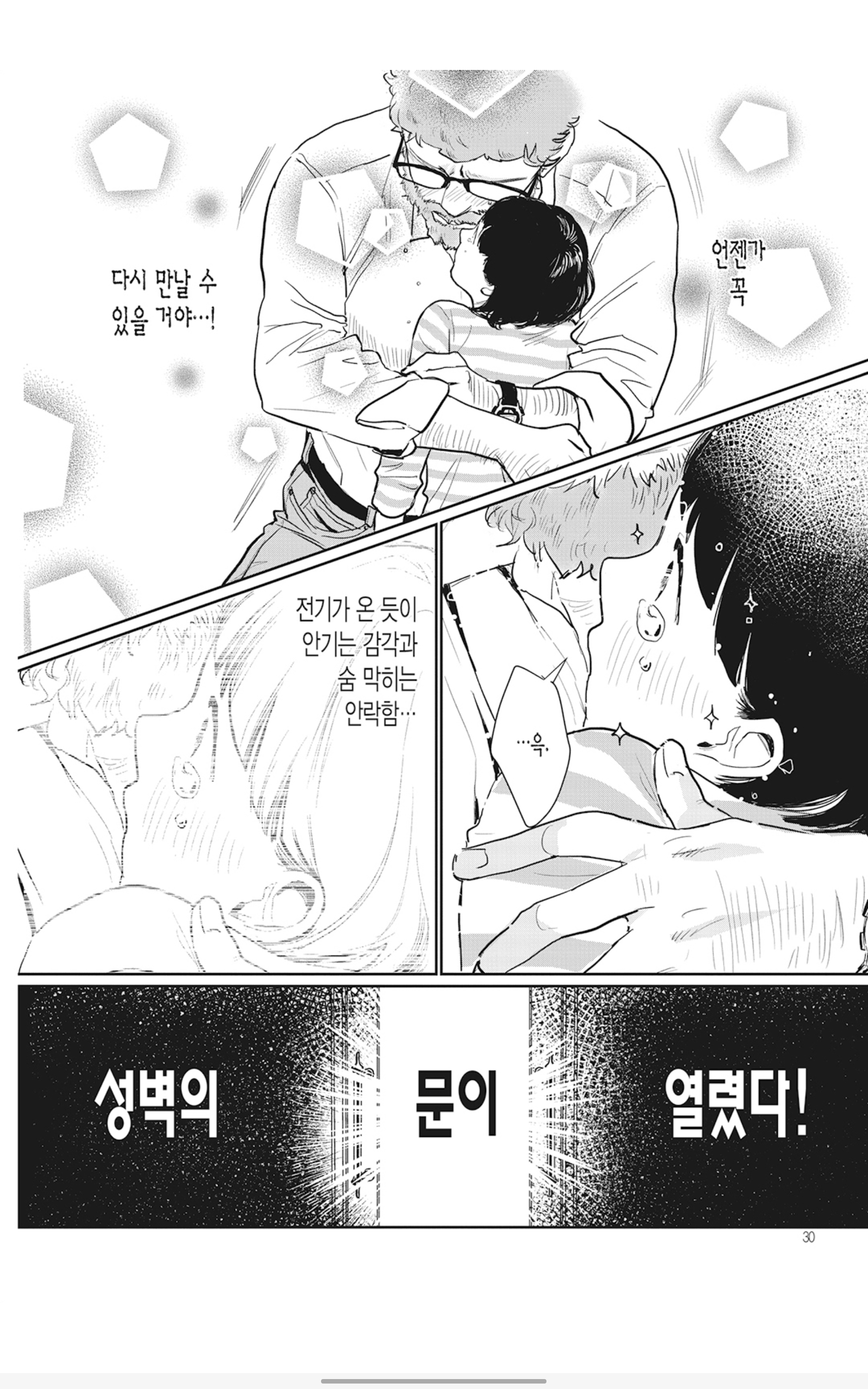 Screenshot_20240303_154721_ ebook.jpg