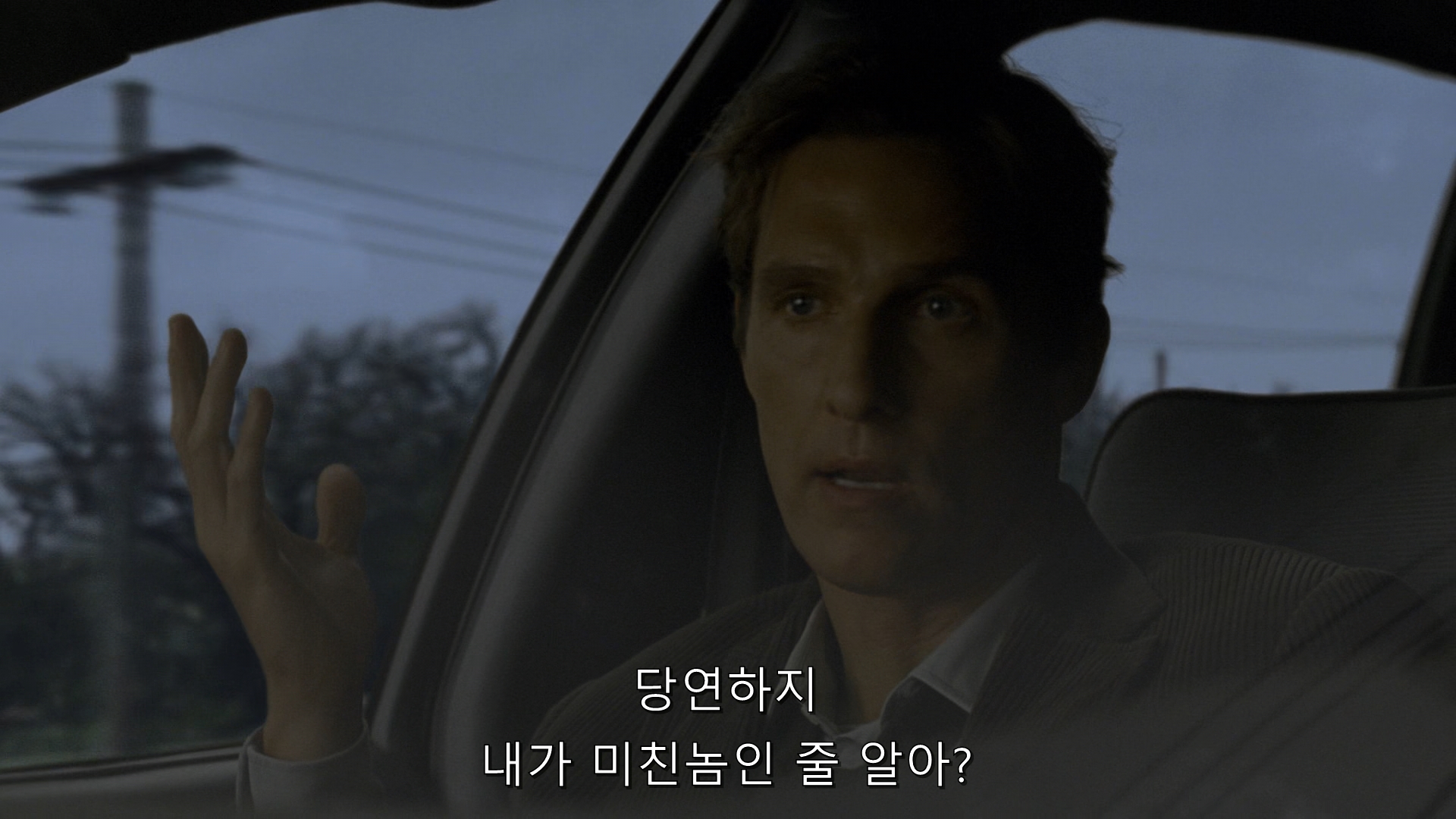 True Detective (2014) - S01E01 - The Long Bright Dark (1080p BluRay x265 afm72).mkv_001116407.jpg