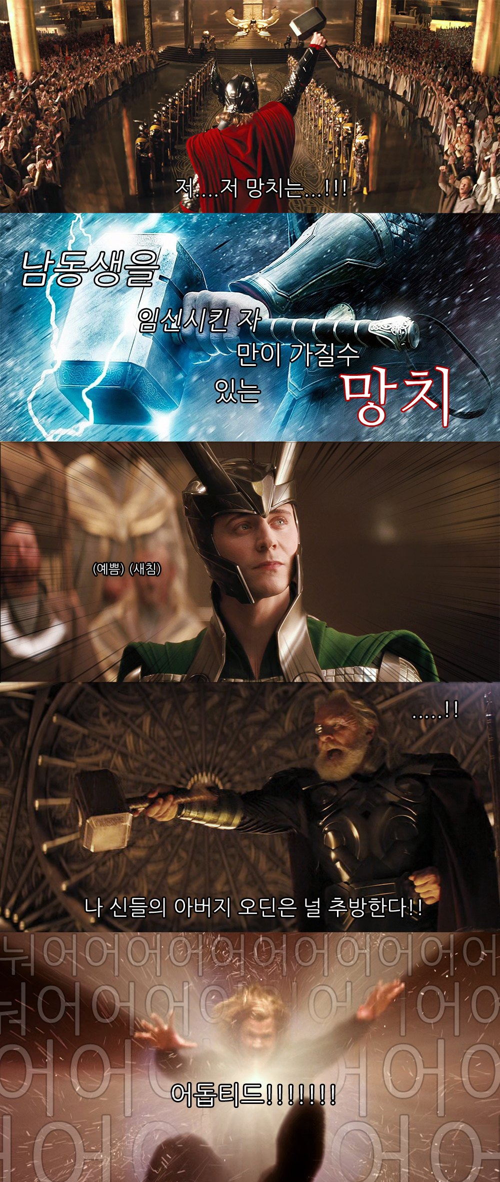 자막 화 로키 6 Loki (로키)