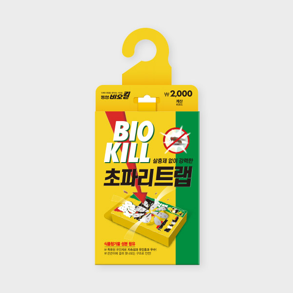 해연갤 - ㅃ 공익을 위해 쓴다 주금소에서 이거 사지마라