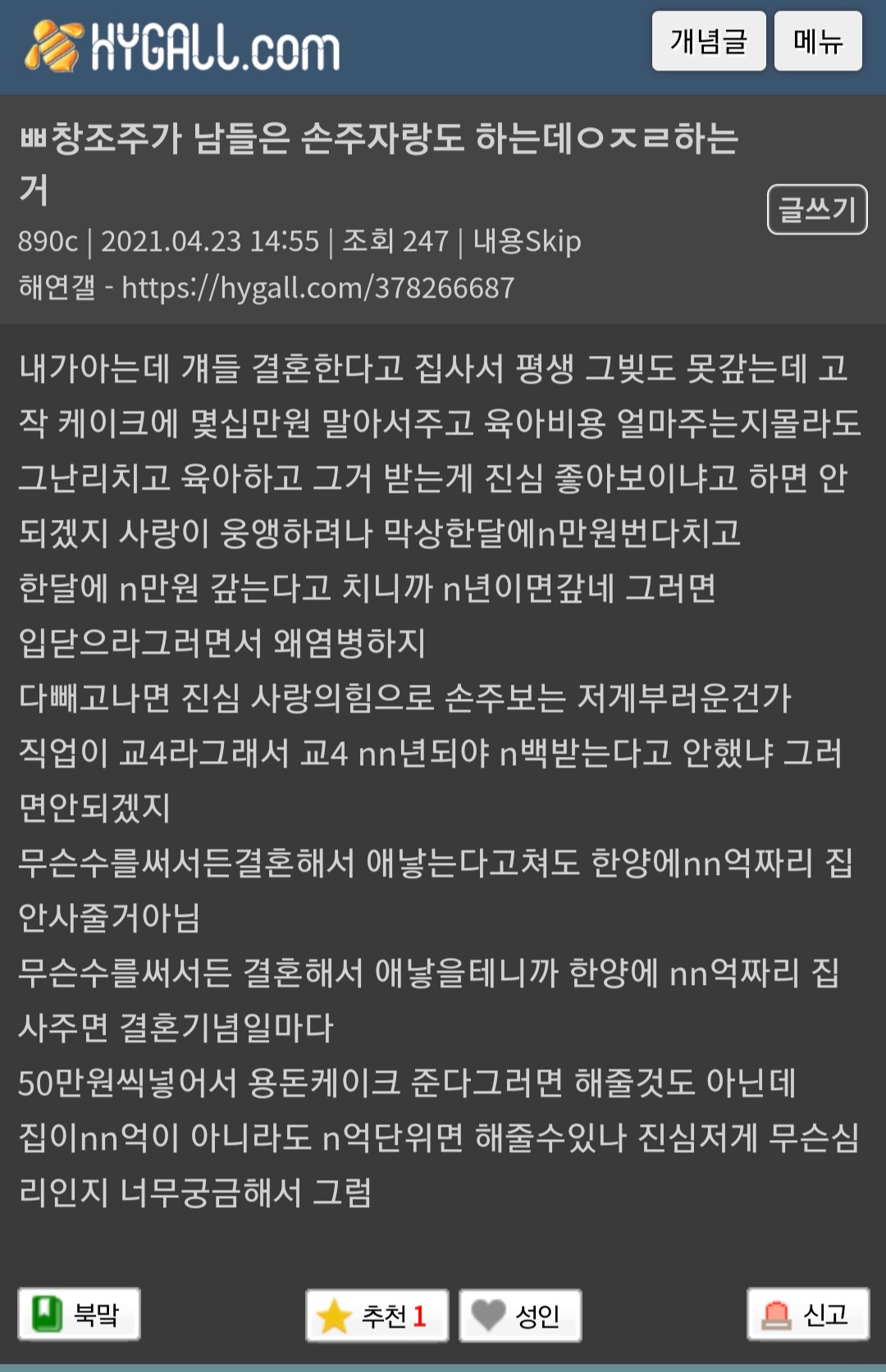 Screenshot_20210423-152947_Samsung Internet.jpg
